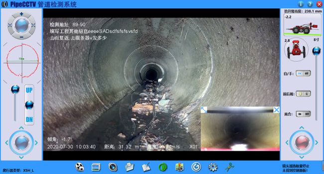 怀仁管道CCTV检测专家-炜誉市政工程有限公司