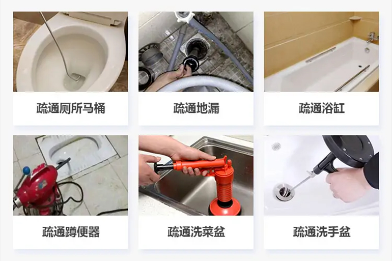 怀仁下水道疏通电话【管道疏通】24h专业上门服务